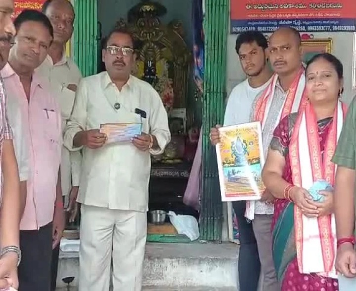 లక్ష్మీనరసింహస్వామి ఆలయానికి విరాళం