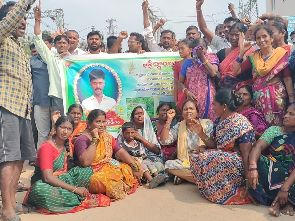 మృతునికి న్యాయం చేయాలని సబ్ స్టేషన్ ఎదుట ధర్నా