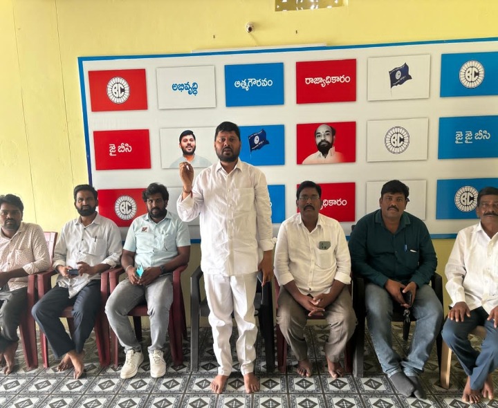 ’14న జరిగే రాష్ట్ర బంద్‌ను జయప్రదం చేయండి’