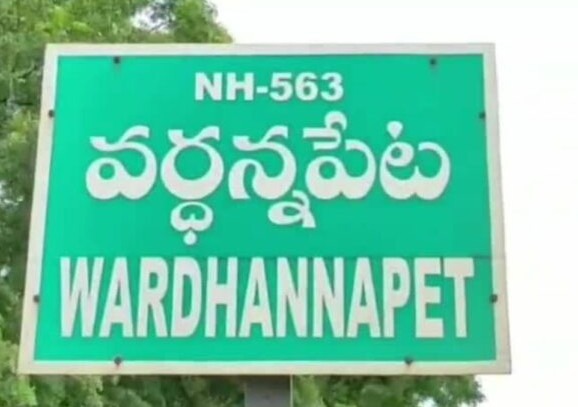 మత బోధనను “ఇష్యూ చేయకండి ప్లీజ్”
