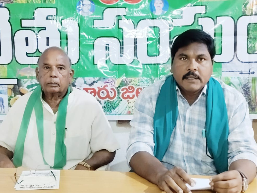 రైతు సంఘం జిల్లా మహాసభలు