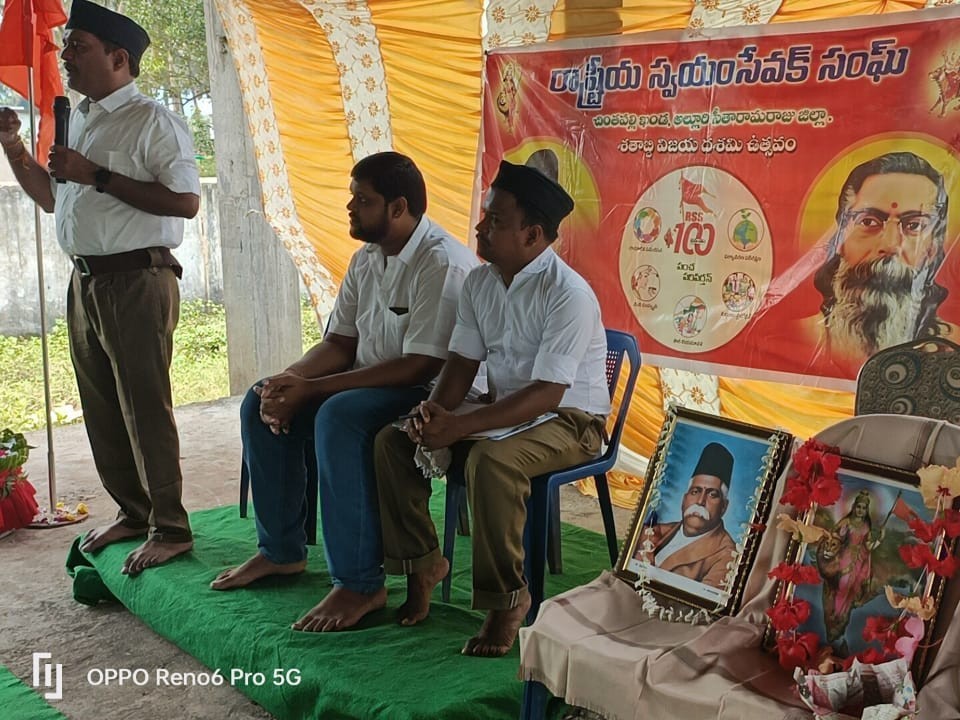‘భారతీయులంతా సంఘటితంగా మెలగాలి’