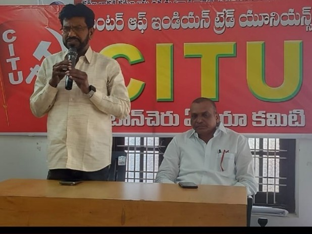 ‘CITU జిల్లా మహాసభలను జయప్రదం చేయండి’