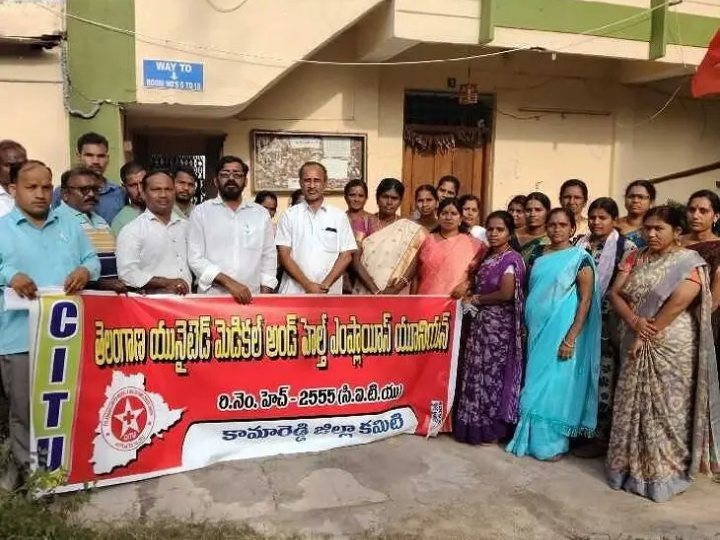‘వైద్య ఆరోగ్య ఉద్యోగుల సమస్యలు పరిష్కరించాలి’