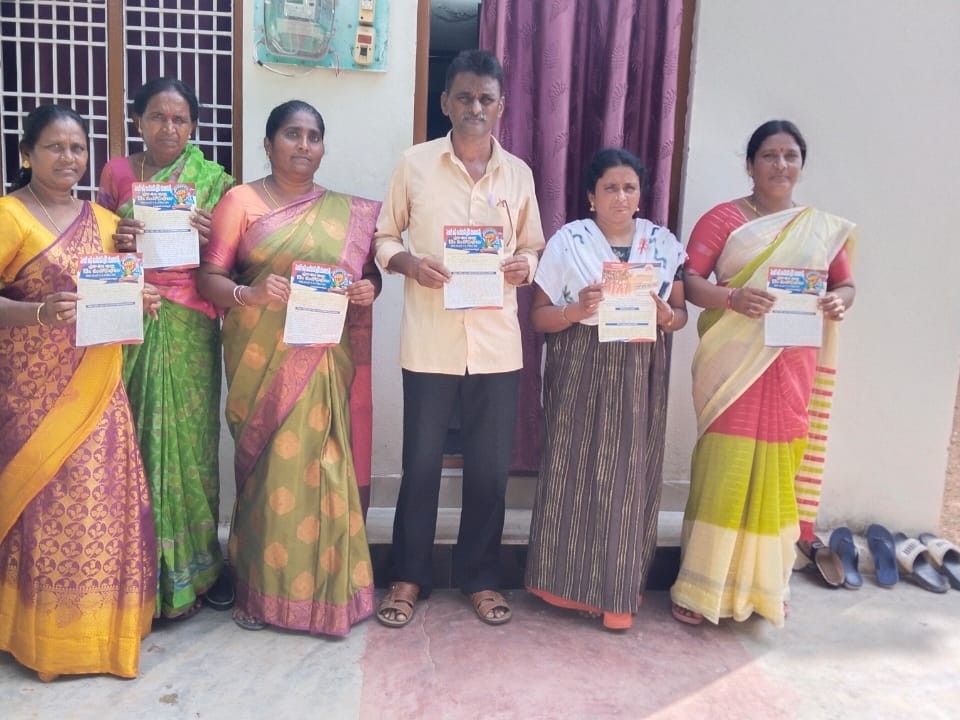 ‘సీఐటీయూ జిల్లా మహాసభలను జయప్రదం చేయండి’