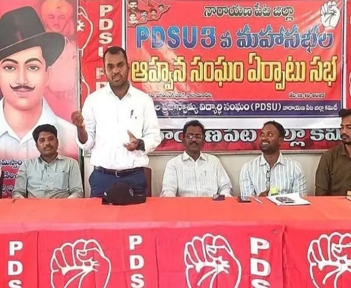 ‘జిల్లా మహాసభలను విజయవంతం చేద్దాం’