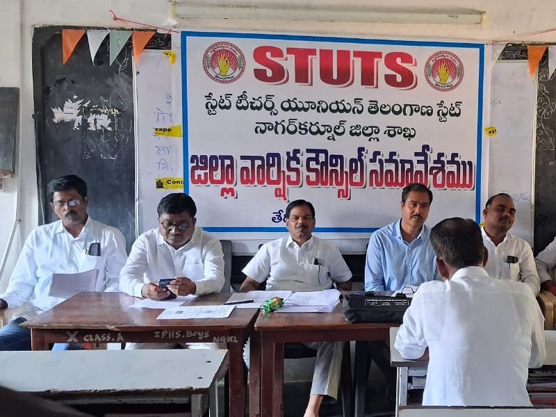 సీపీఎస్ రద్దు చేయాలి: సదానందం గౌడ్