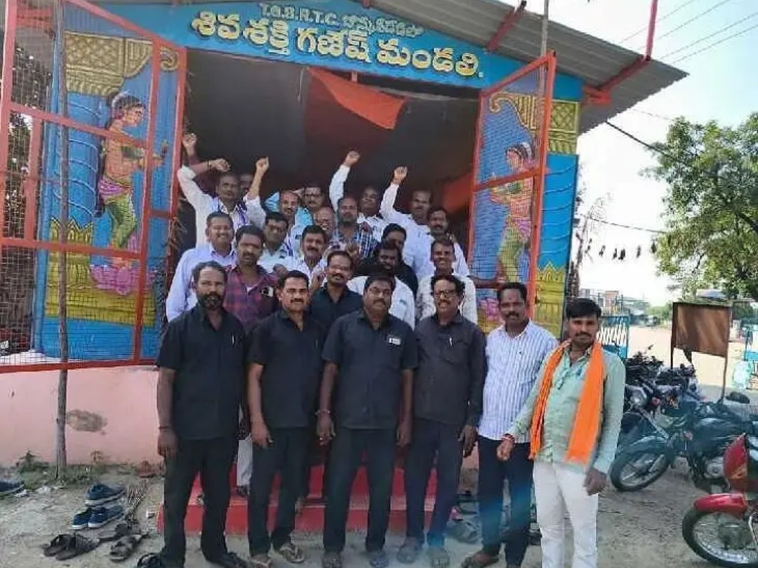 ఆర్టీసీ ఉద్యోగుల బీసీ కమిటీ ఎన్నిక