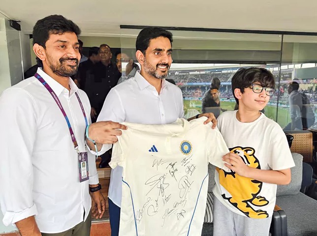 మంత్రి లోకేష్‌కు ‘టీమిండియా’ బహుమతి