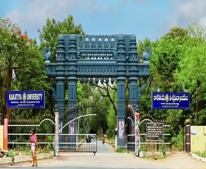 ఫీజు చెల్లింపునకు ఈనెల 23 వరకు గడువు