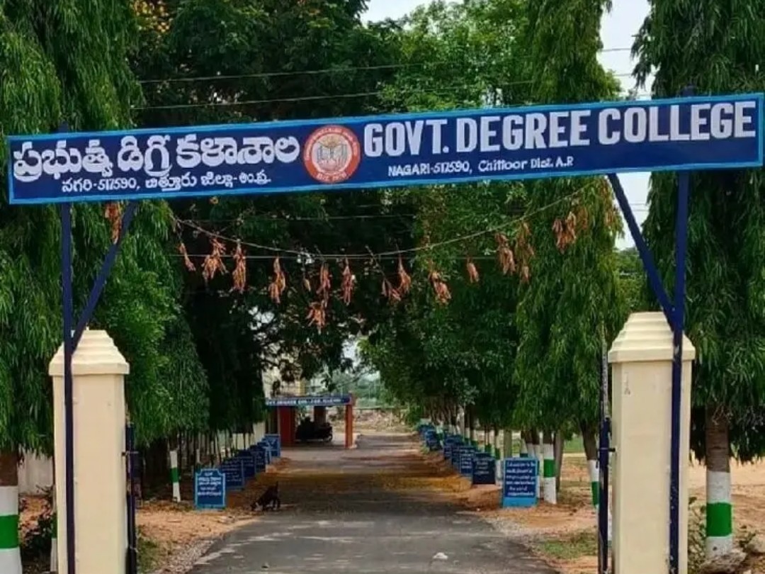 నగరిలో 16న జాబ్ మేళా