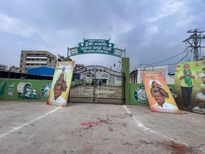 విక్రయాలు ఎప్పటి నుంచో..!