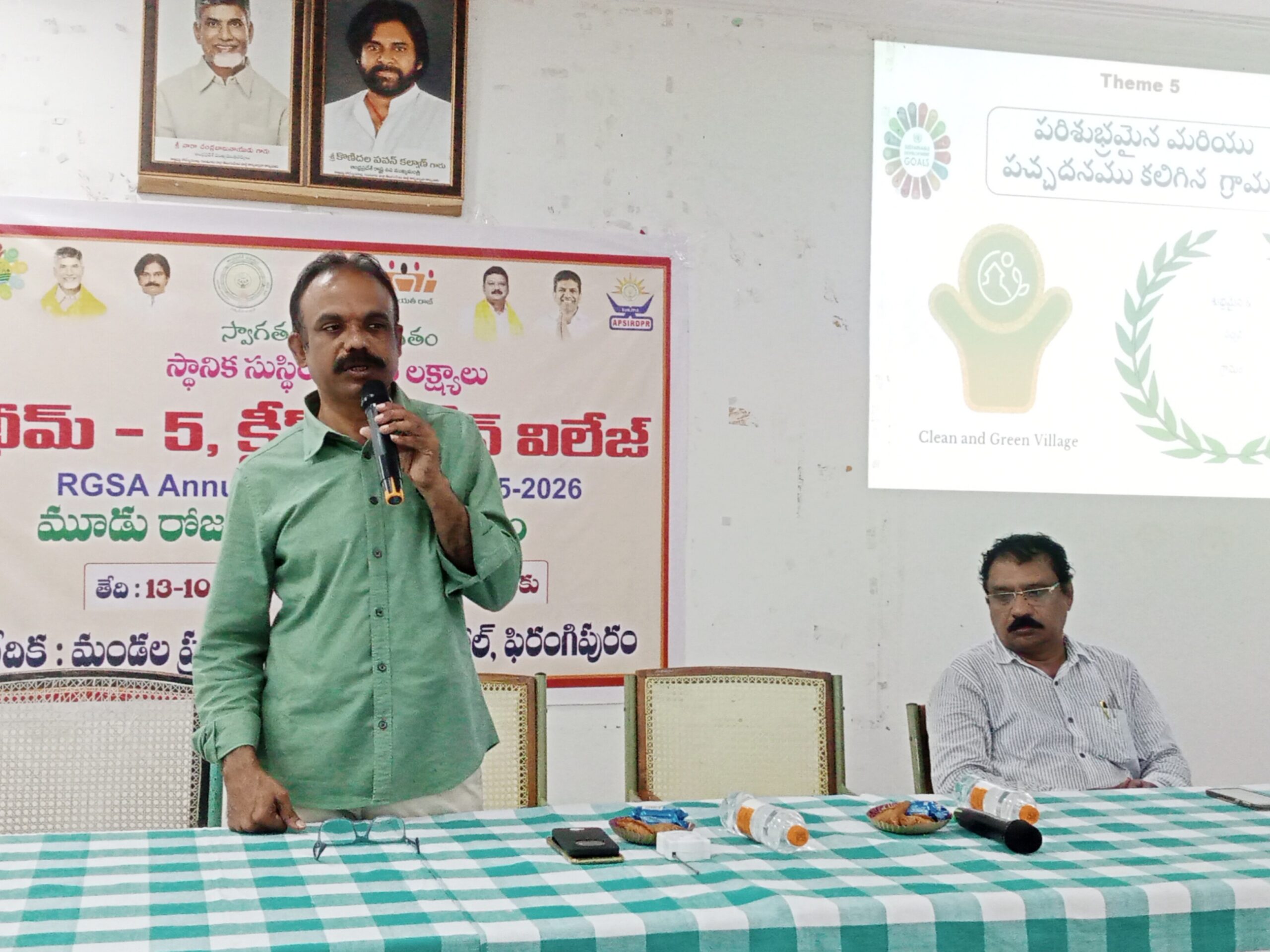 గ్రామాలను పరిశుభ్రంగా ఉంచాలి: ఎంపీడీవో