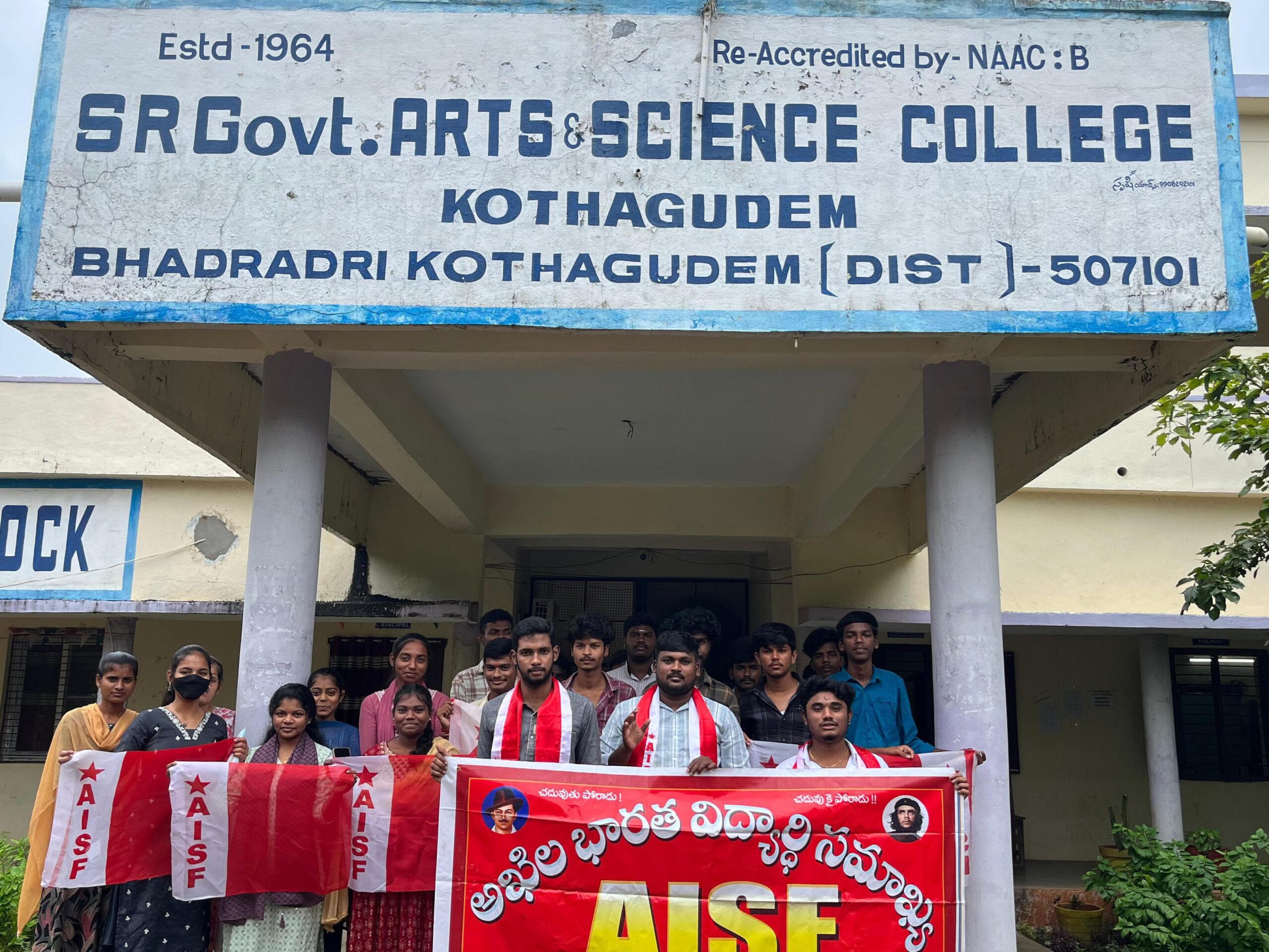 ప్రభుత్వ డిగ్రీ కళాశాలలో AISF నిరసన