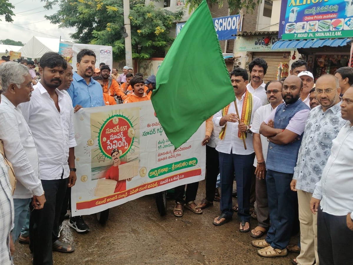 జీఎస్టీ తగ్గింపుతో సామాన్యులకు ఊరట: ఎమ్మెల్యే