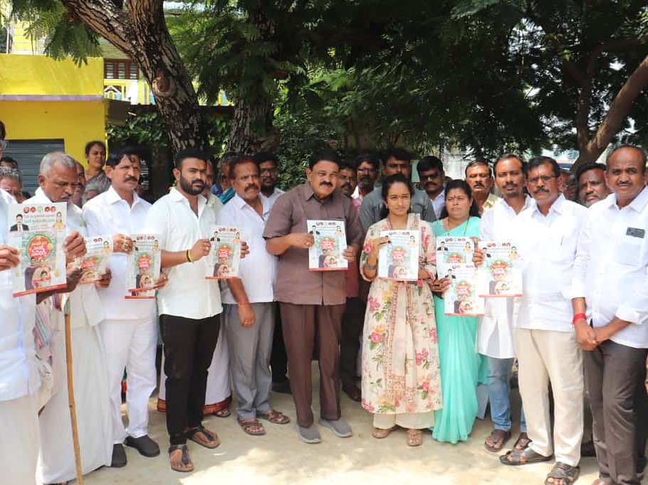 బత్తలపల్లిలో జీఎస్టీ అవగాహన కార్యక్రమం
