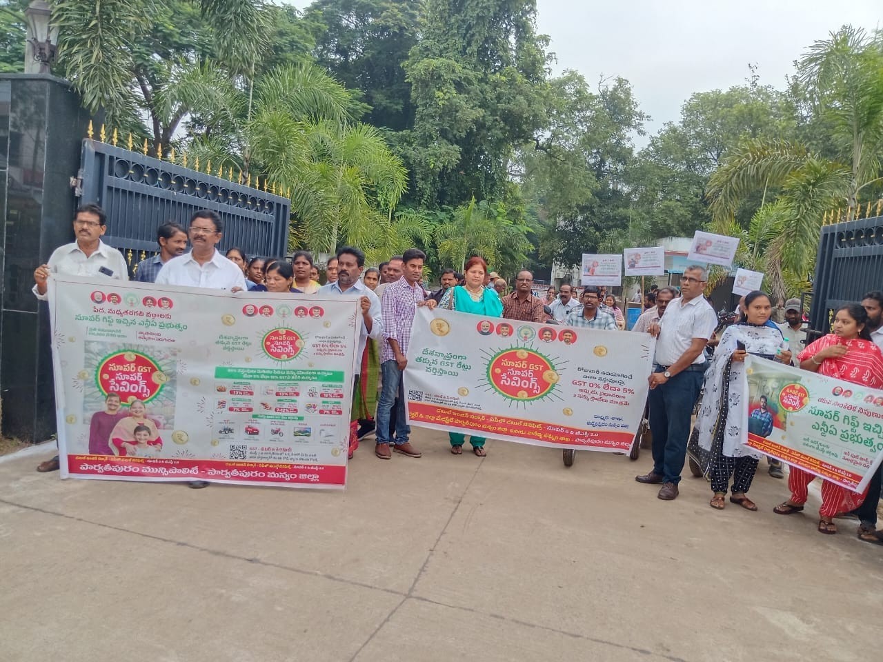 జీఎస్టీపై అవగాహన ర్యాలీ