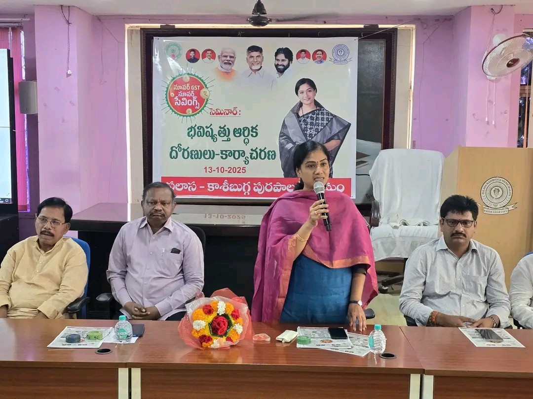 జీఎస్టీ తగ్గింపుతో అందరికీ మేలు : MLA శిరీష