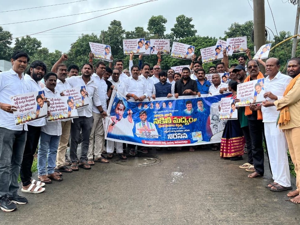 ‘నకిలీ మద్యాన్ని అరికట్టాలి’