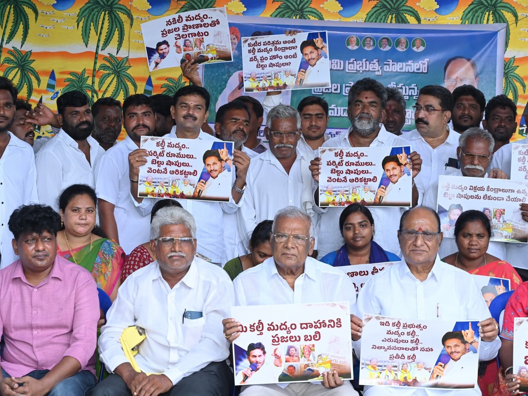 రాష్ట్రంలో కల్తీ మద్యాన్ని నిషేధించాలి: వేమారెడ్డి