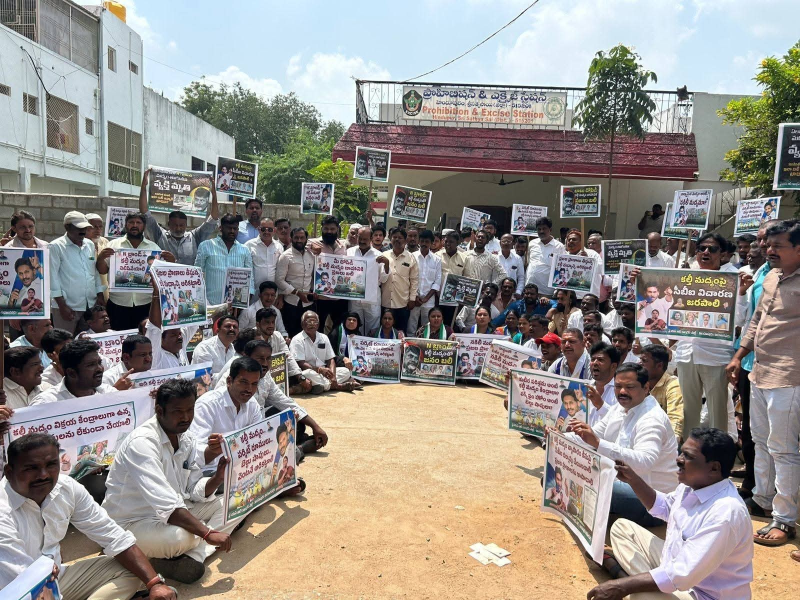హిందూపురంలో కల్తీ మద్యం వ్యతిరేకంగా నిరసన