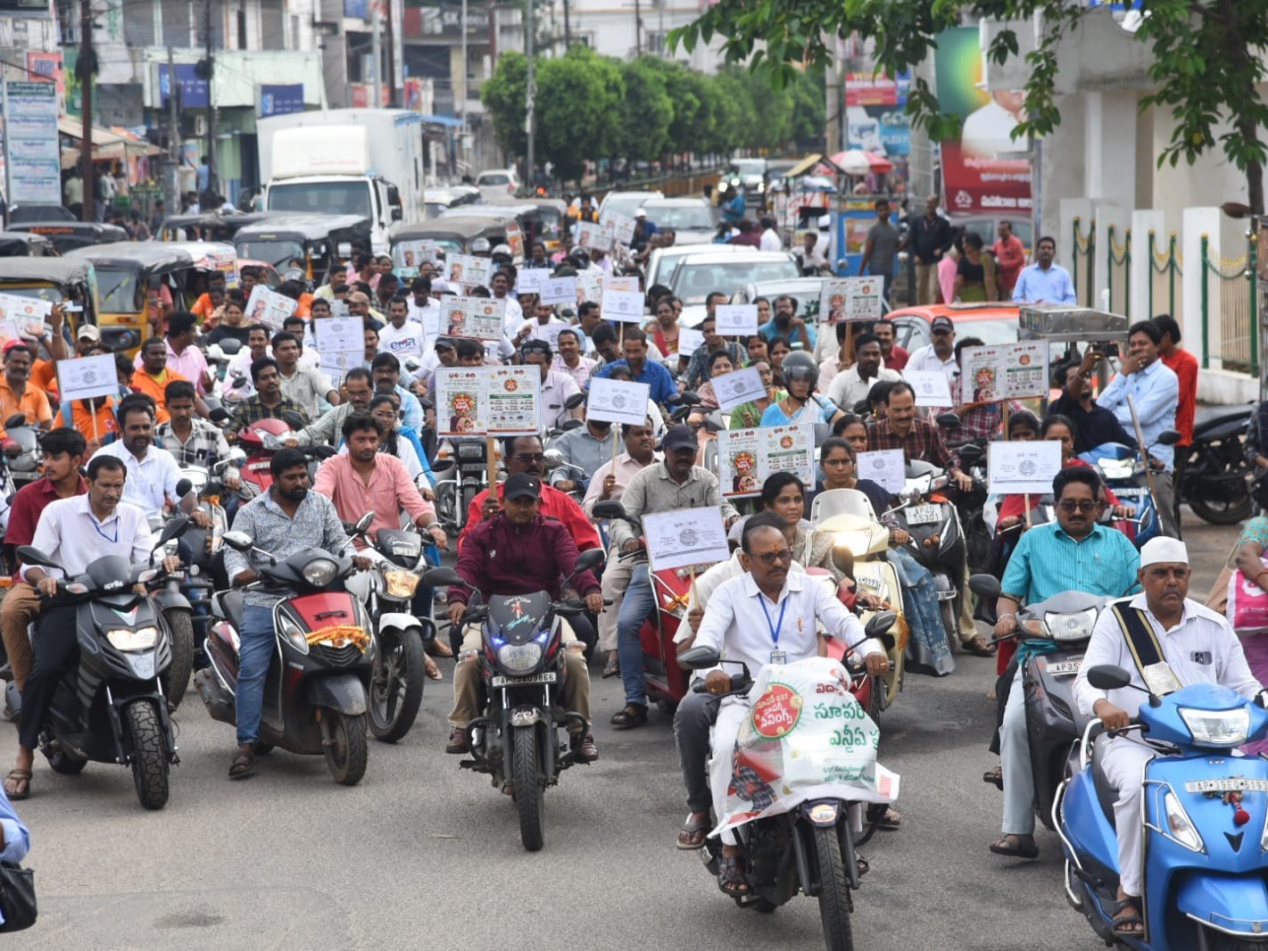 GST తగ్గింపుపై విజయనగరంలో బైక్ ర్యాలీ