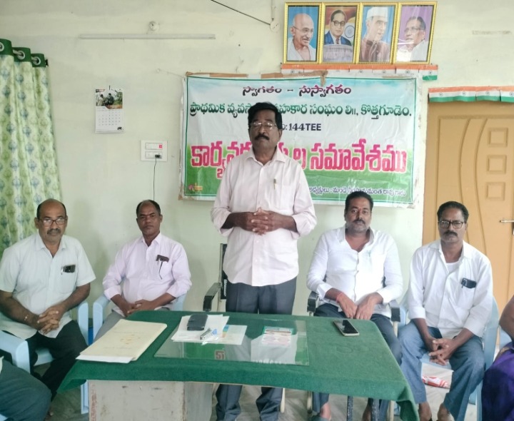 ’12 ధాన్యం కొనుగోలు కేంద్రాలు ఏర్పాటు’