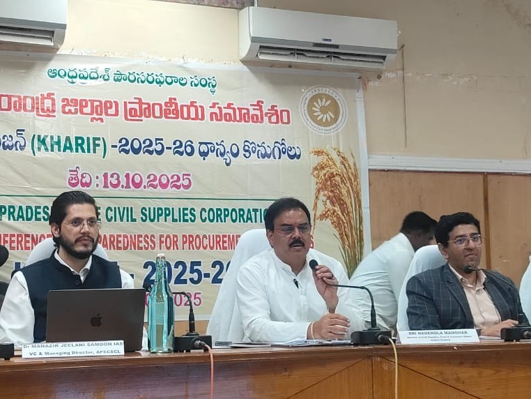 నేటి కలెక్టర్‌తో ఓకే వేదికపై ఆనాటి కలెక్టర్లు