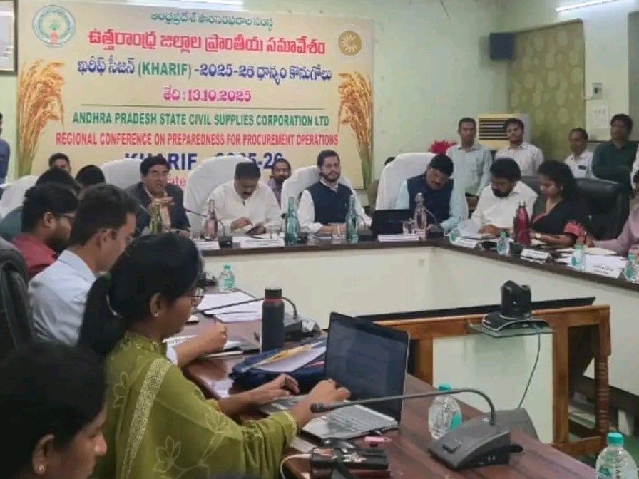 ఖరీఫ్ సీజన్‌ ధాన్యం సేకరణ పై మంత్రి నాదెండ్ల సమీక్ష