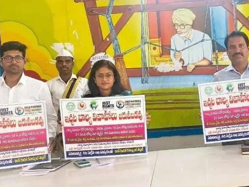 బాల్య వివాహాలు లేని జిల్లాగా మార్చాలి: కలెక్టర్