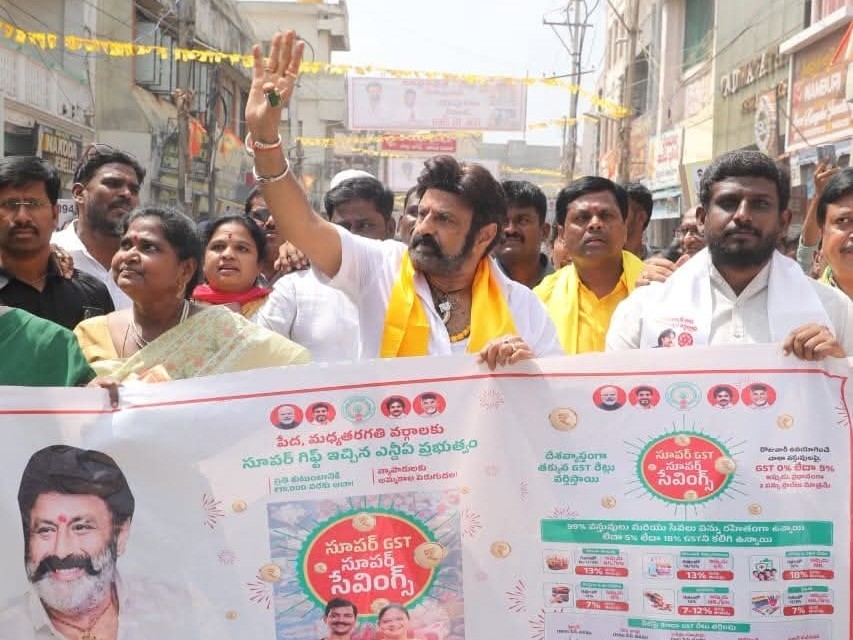 GST తగ్గింపుపై ర్యాలీ నిర్వహించిన బాలకృష్ణ