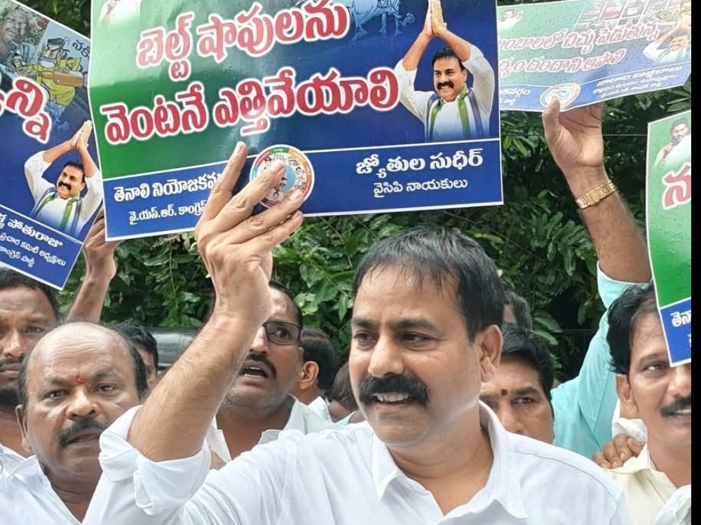 తెనాలిని ఎనీ టైం మద్యంగా మార్చేశారు: అన్నాబత్తుని
