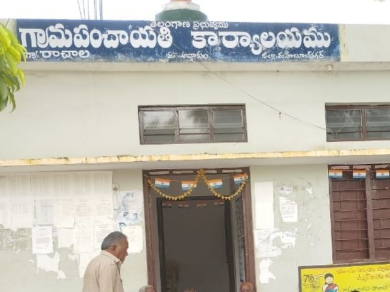 ఈనెల 15న ఉచిత కంటి పరీక్ష శిబిరం