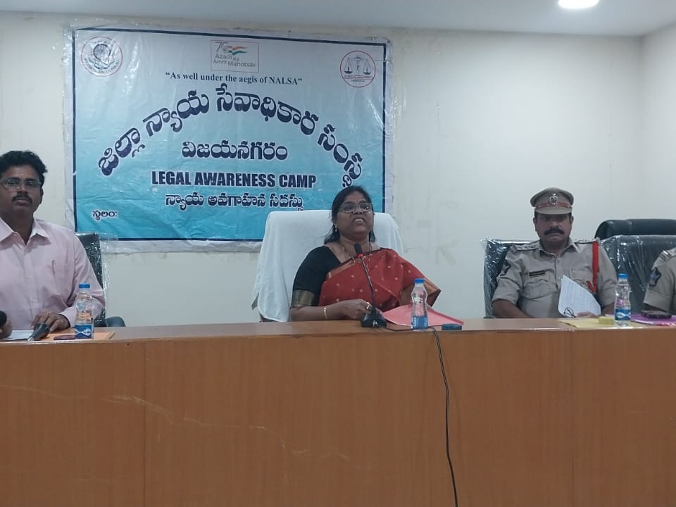 మహిళల రక్షణ కొరకు శక్తి యాప్