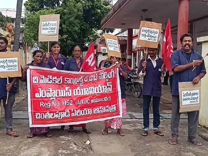 ‘పారిశుద్ధ్య కార్మికులకు జీతాలివ్వండి’