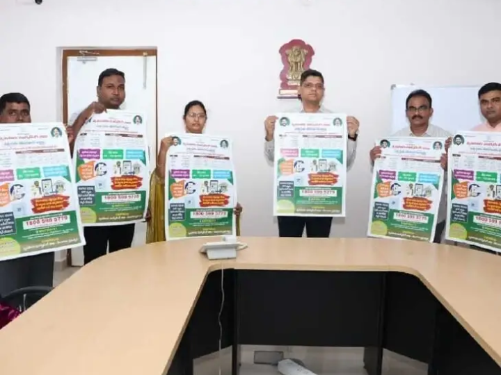 మద్దతు ధర పోస్టర్ల ఆవిష్కరించిన కలెక్టర్
