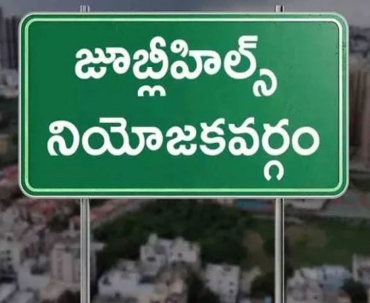 ‘మాలల పంతం-కాంగ్రెస్ అంతం’
