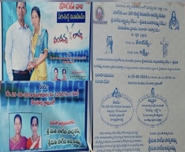 భర్తకు మూడో పెళ్లి చేసిన ఇద్దరు భార్యలు