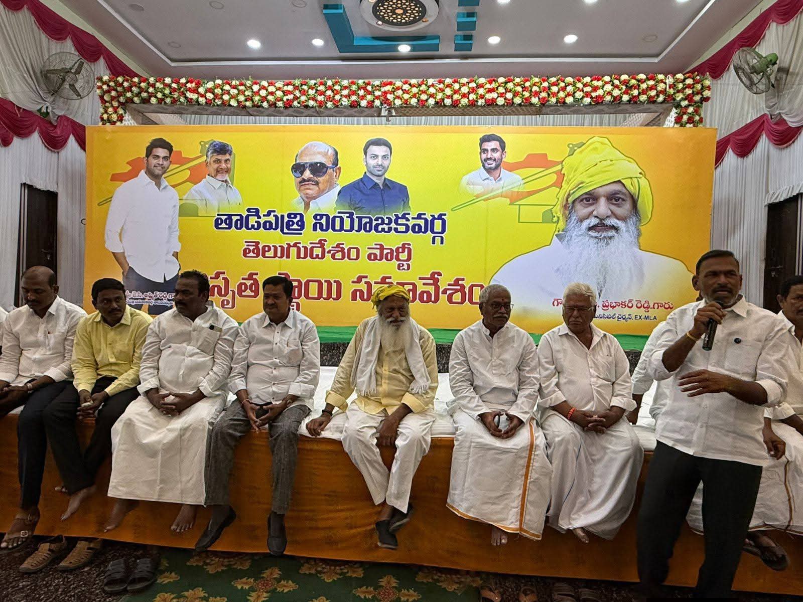 టీడీపీ సమావేశంలో కాకర్ల బ్రదర్స్ సస్పెన్షన్