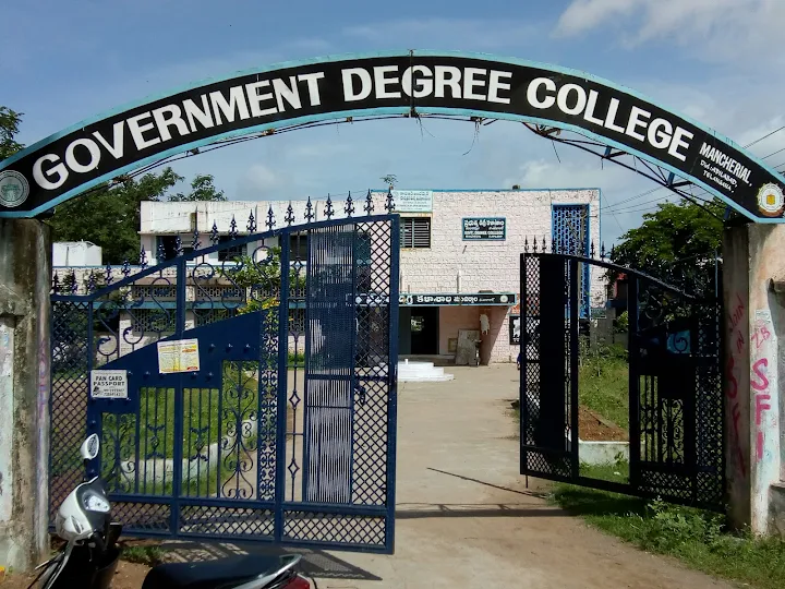 ఈనెల 16న డిగ్రీ కళాశాలలో ఎకో బజార్