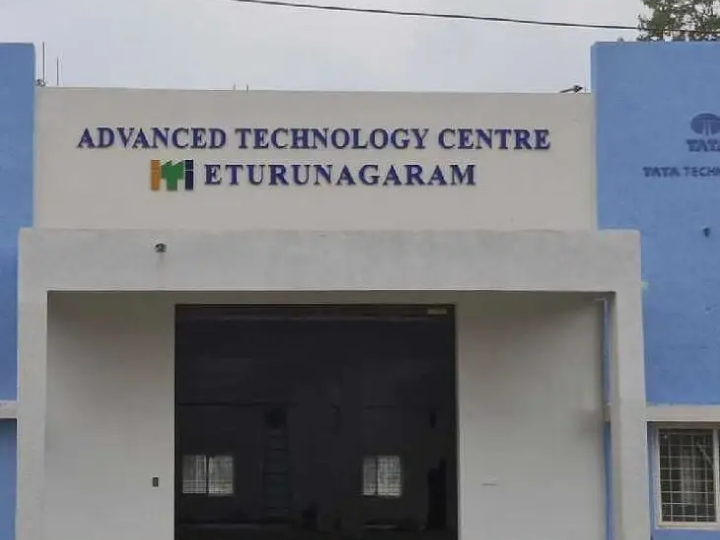 ఐటీఐలో 5వ వాక్-ఇన్ అడ్మిషన్లకు ఆహ్వానం