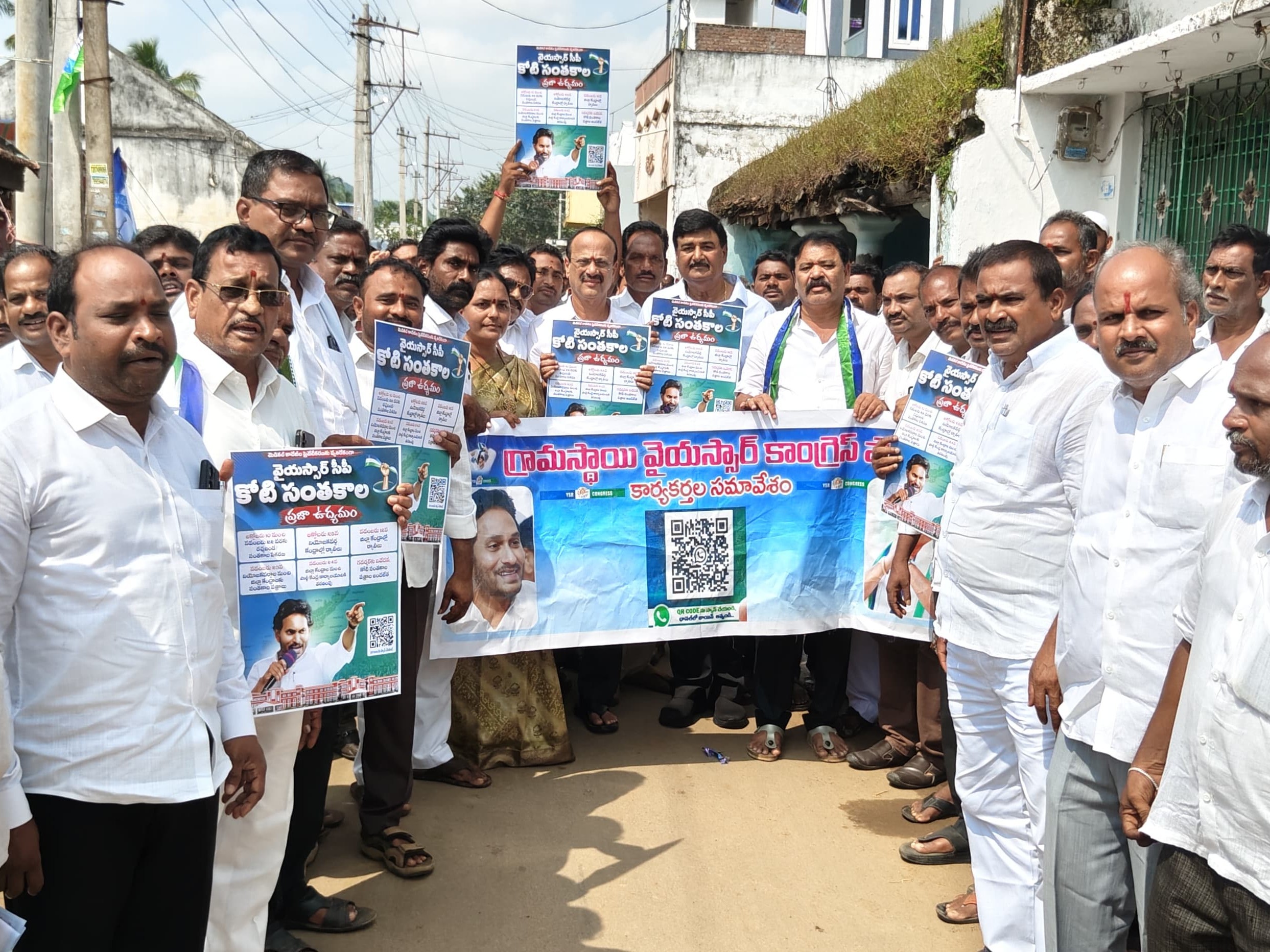 ప్రైవేటీకరణ కుట్రలను అడ్డుకోండి: ధర్మాన కృష్ణ దాస్