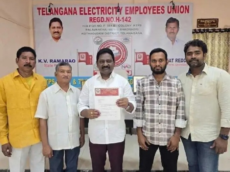 ‘ట్రాన్స్‌కో సీఎండీ‌కు లేఖ అందజేత’