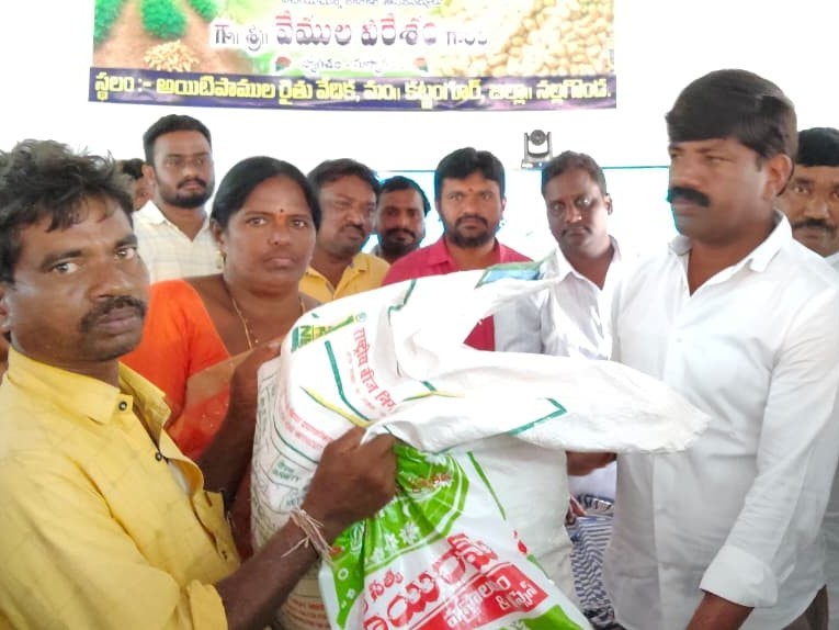 ‘సబ్సిడీ విత్తనాలు సద్వినియోగం చేసుకోవాలి’