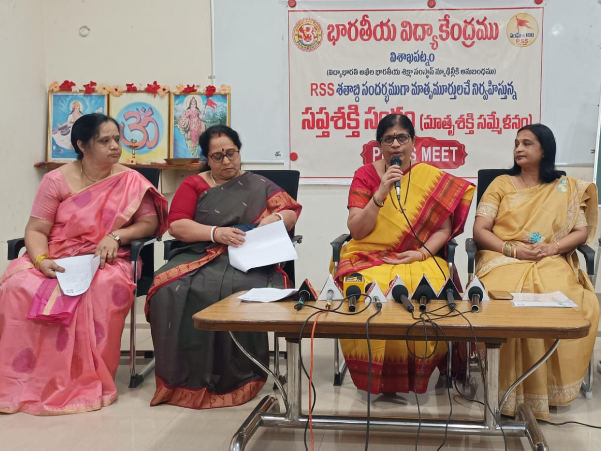 15 నుంచి ‘సప్తశక్తి సంగం మాతృశక్తి సమ్మేళనం’