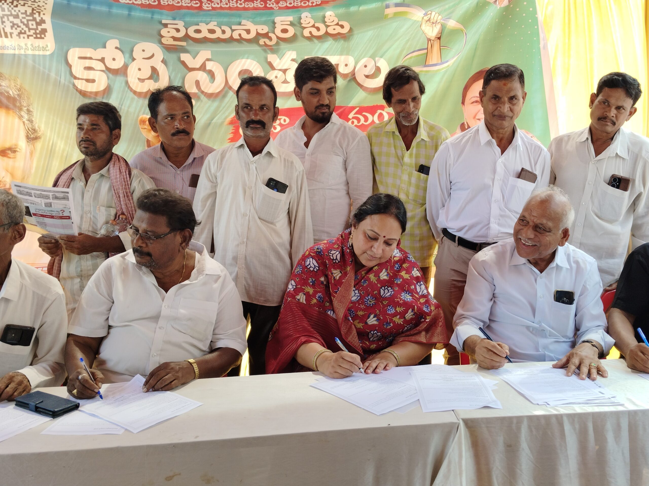 చాపరలో మొదలైన కోటి సంతకాలు సేకరణ