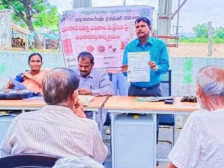 ‘రైతులు భూసార పరీక్షలు చేయించుకోవాలి’