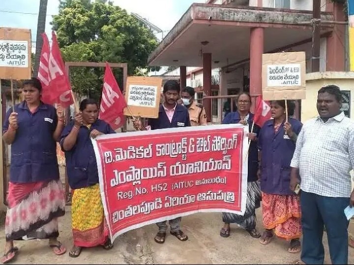‘కార్మికుల పెండింగ్ జీతాలు విడుదల చేయాలి’