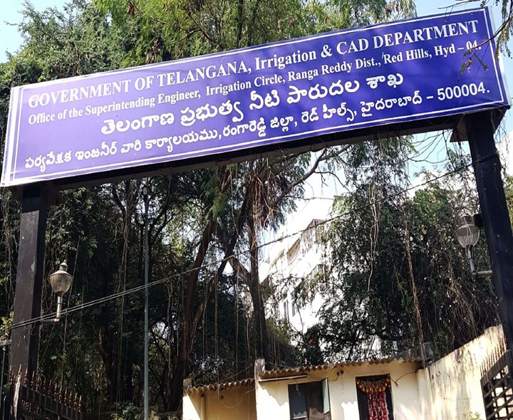 భారీగా క్షేత్రస్థాయిలో ఇంజినీర్ల బదిలీ