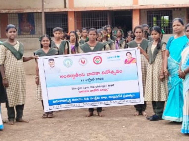ఐసీడీఎస్ ఆధ్వర్యంలో అంతర్జాతీయ బాలికల దినోత్సవం